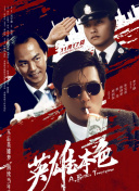 极品稀缺番号